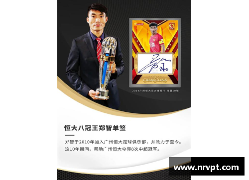 77体育足球球星卡片珍藏攻略与价值解析百张精彩集锦